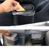 車用ゴミ箱 カー用品 自動車用 | PlusNao | 詳細画像3
