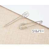 ブローチピン 安全ピン 10個セット | PlusNao | 詳細画像6 