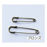 ブローチピン 安全ピン 10個セット | PlusNao | 詳細画像7 