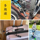 ワイヤーロック ケーブルロック ダイヤル式 | PlusNao | 詳細画像6