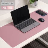 デスクマット 60×30cm リバーシブル | PlusNao | 詳細画像11
