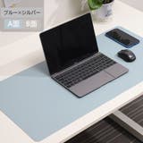 デスクマット 60×30cm リバーシブル | PlusNao | 詳細画像13