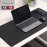 デスクマット 60×30cm リバーシブル | PlusNao | 詳細画像3