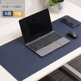 デスクマット 60×30cm リバーシブル | PlusNao | 詳細画像4