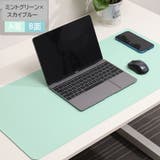 デスクマット 60×30cm リバーシブル | PlusNao | 詳細画像9