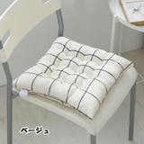 クッション 座布団 チェアパッド | PlusNao | 詳細画像13 