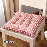 クッション 座布団 チェアパッド | PlusNao | 詳細画像5 