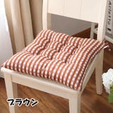 クッション 座布団 チェアパッド | PlusNao | 詳細画像7 