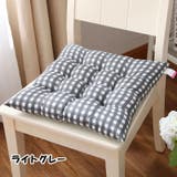 クッション 座布団 チェアパッド | PlusNao | 詳細画像8 