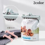 袋止め クリップ 大小セットガマ口 | PlusNao | 詳細画像1 