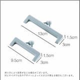 袋止め クリップ 大小セットガマ口 | PlusNao | 詳細画像9 