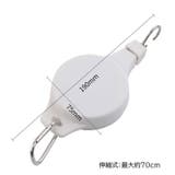 鉢植えハンガー プランターハンガー 伸縮式 | PlusNao | 詳細画像10