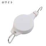 鉢植えハンガー プランターハンガー 伸縮式 | PlusNao | 詳細画像3