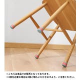 椅子脚カバー 椅子脚キャップ 単品 | PlusNao | 詳細画像2