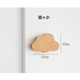 取っ手 つかみ ハンドル | PlusNao | 詳細画像10