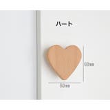 取っ手 つかみ ハンドル | PlusNao | 詳細画像15