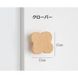 取っ手 つかみ ハンドル | PlusNao | 詳細画像16