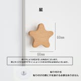 取っ手 つかみ ハンドル | PlusNao | 詳細画像8