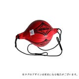 パンチングボール サンドバッグ ボクシング | PlusNao | 詳細画像5 