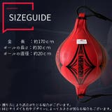 パンチングボール サンドバッグ ボクシング | PlusNao | 詳細画像9 