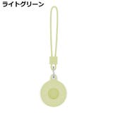 保護ケース カバー AirTag | PlusNao | 詳細画像11 