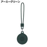 保護ケース カバー AirTag | PlusNao | 詳細画像13 