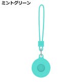 保護ケース カバー AirTag | PlusNao | 詳細画像16 