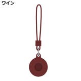 保護ケース カバー AirTag | PlusNao | 詳細画像8 