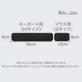 リストレスト 2点セット キーボード用 | PlusNao | 詳細画像16 