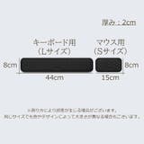 リストレスト 2点セット キーボード用 | PlusNao | 詳細画像16
