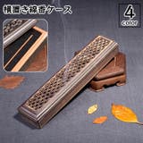線香立て 横置き 線香ケース | PlusNao | 詳細画像1
