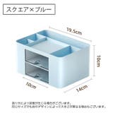 デスクオーガナイザー ペン立て 引き出し付き | PlusNao | 詳細画像15