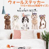 ウォールステッカー 壁紙シール ウォールシール | PlusNao | 詳細画像1