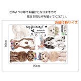 ウォールステッカー 壁紙シール ウォールシール | PlusNao | 詳細画像6