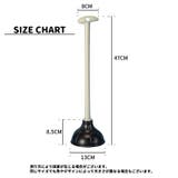 ラバーカップ トイレつまり トイレ詰まり | PlusNao | 詳細画像10 