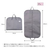 ガーメントバッグ スーツバッグ スーツカバー | PlusNao | 詳細画像11 