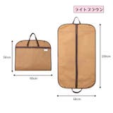 ガーメントバッグ スーツバッグ スーツカバー | PlusNao | 詳細画像9 