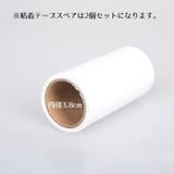 粘着式クリーナー 粘着ローラー 粘着テープ付き | PlusNao | 詳細画像15 