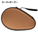 ラケットケース 卓球用 ラケット収納 | PlusNao | 詳細画像10