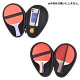 ラケットケース 卓球用 ラケット収納 | PlusNao | 詳細画像3