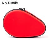 ラケットケース 卓球用 ラケット収納 | PlusNao | 詳細画像5