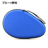ラケットケース 卓球用 ラケット収納 | PlusNao | 詳細画像6