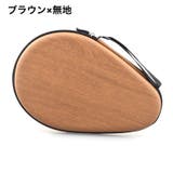 ラケットケース 卓球用 ラケット収納 | PlusNao | 詳細画像8