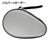 ラケットケース 卓球用 ラケット収納 | PlusNao | 詳細画像9