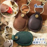 AirTagカバー AirTagケース エアタグカバー | PlusNao | 詳細画像1 