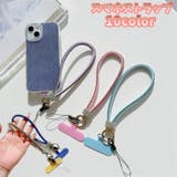 スマホストラップ 単品 ハンドストラップ | PlusNao | 詳細画像1