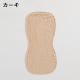 スタイ よだれ掛け 肩掛け | PlusNao | 詳細画像10
