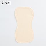 スタイ よだれ掛け 肩掛け | PlusNao | 詳細画像13