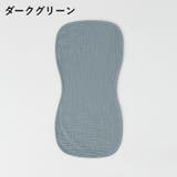 スタイ よだれ掛け 肩掛け | PlusNao | 詳細画像17
