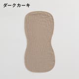 スタイ よだれ掛け 肩掛け | PlusNao | 詳細画像18